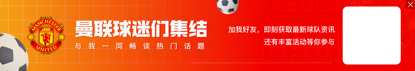 夏窗德转信息最受关注球员阵容：梅罗领衔，亚马尔、德里赫特在列